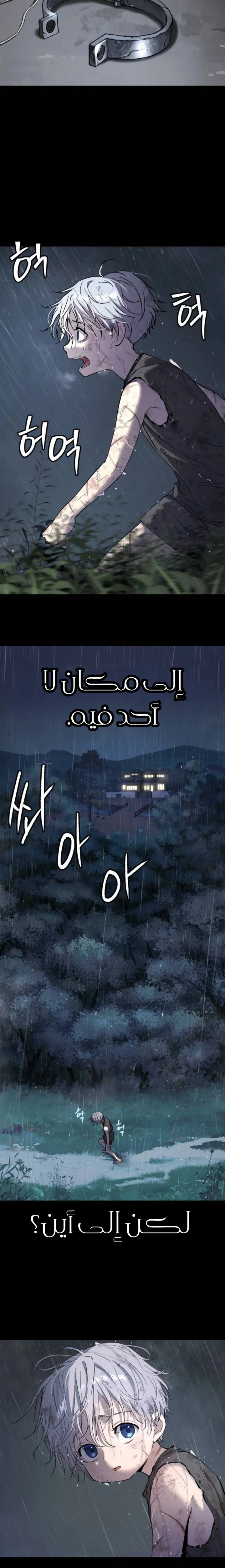 Read Oh! Dangun AR Manga Online