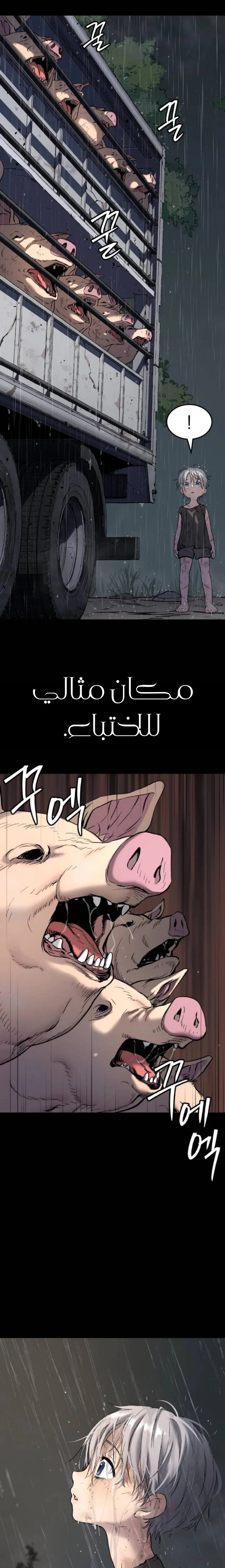 Read Oh! Dangun AR Manga Online