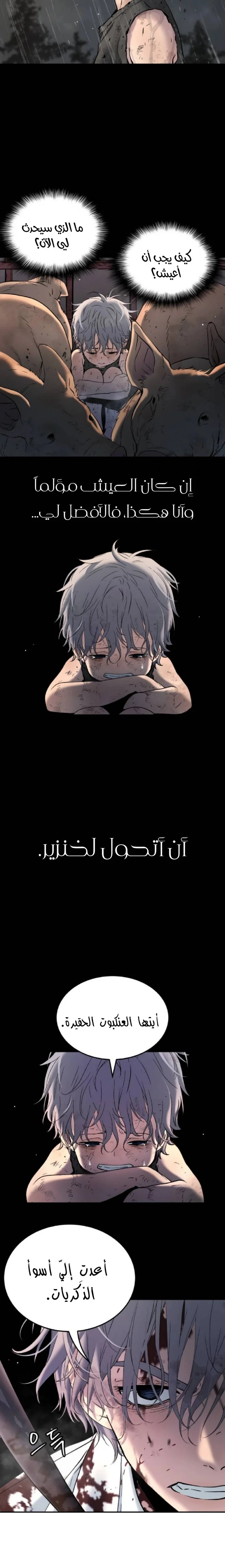 Read Oh! Dangun AR Manga Online