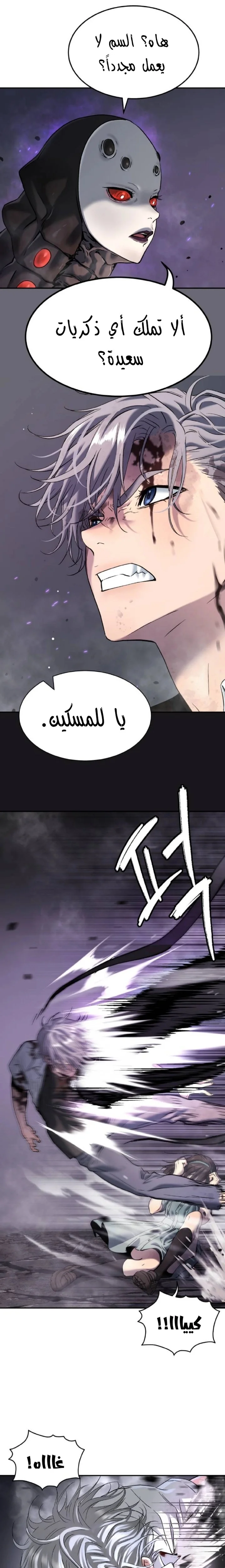 Read Oh! Dangun AR Manga Online