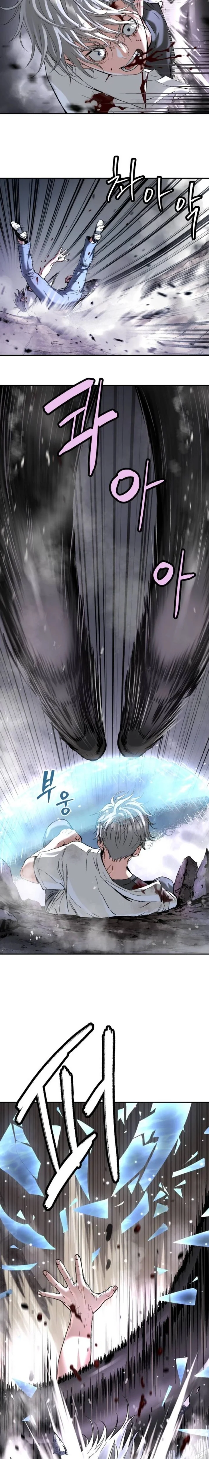 Read Oh! Dangun AR Manga Online