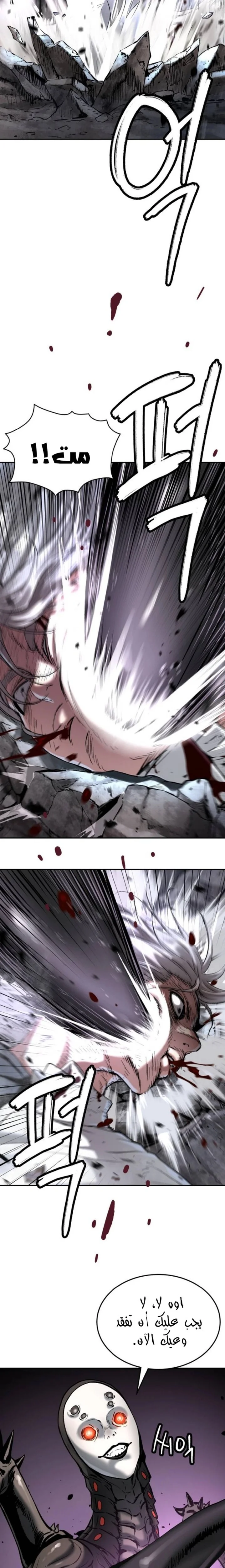 Read Oh! Dangun AR Manga Online
