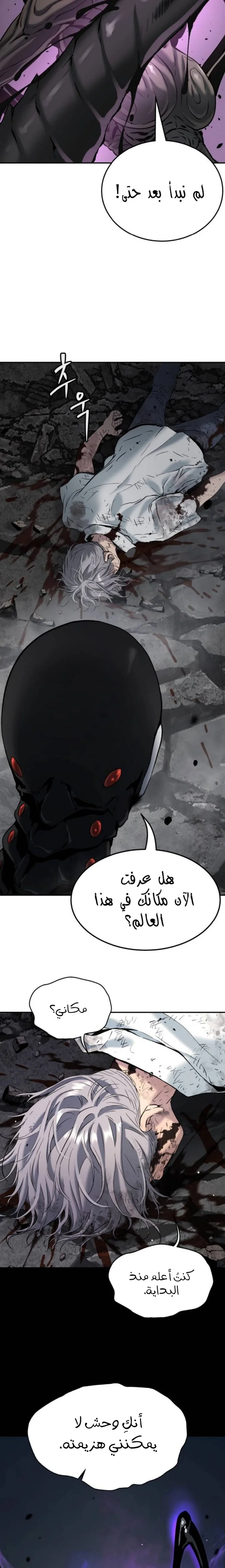 Read Oh! Dangun AR Manga Online