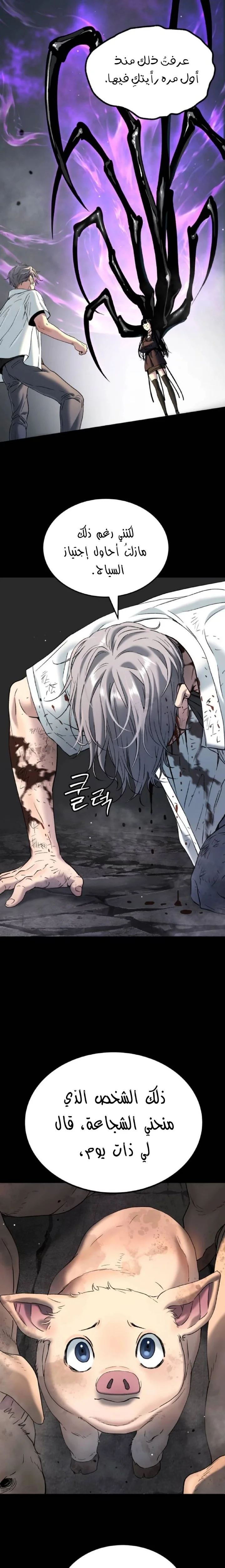 Read Oh! Dangun AR Manga Online