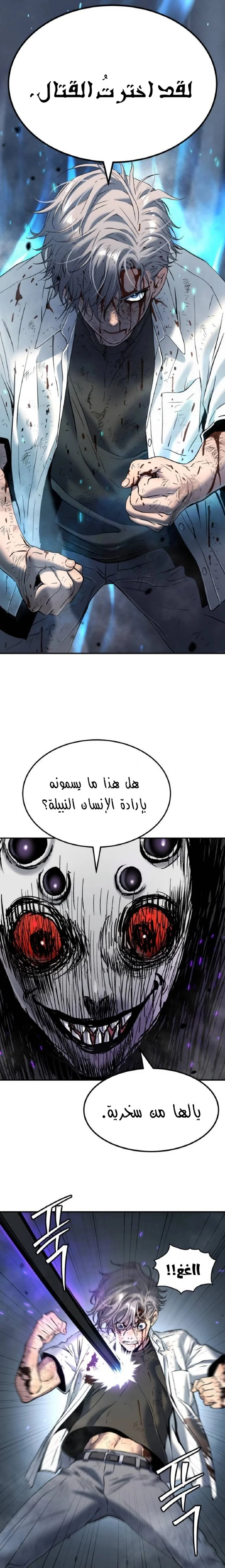 Read Oh! Dangun AR Manga Online