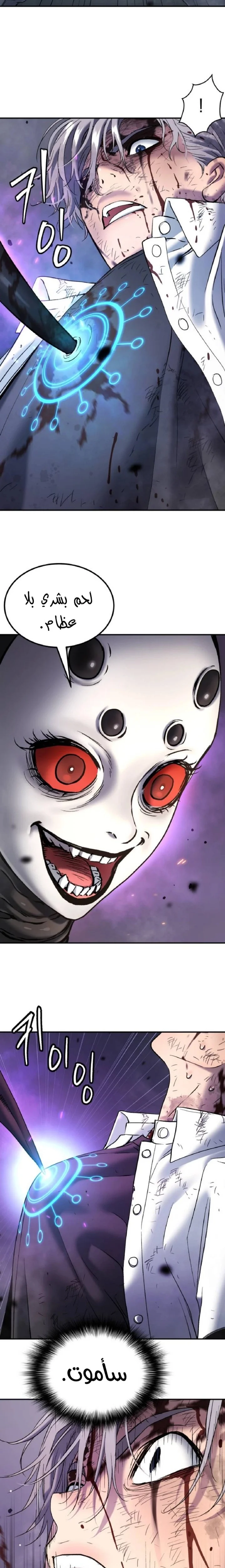 Read Oh! Dangun AR Manga Online