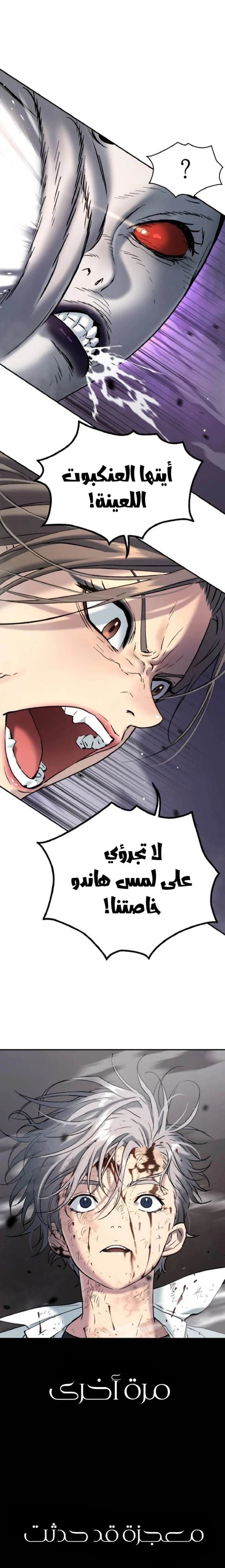 Read Oh! Dangun AR Manga Online