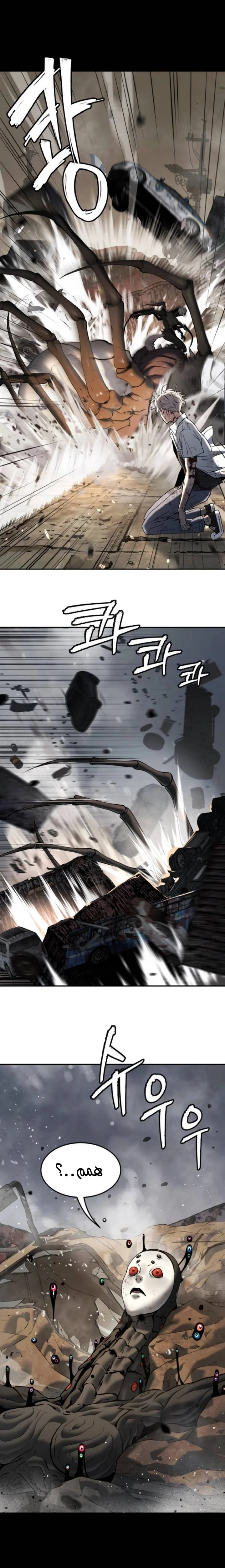 Read Oh! Dangun AR Manga Online