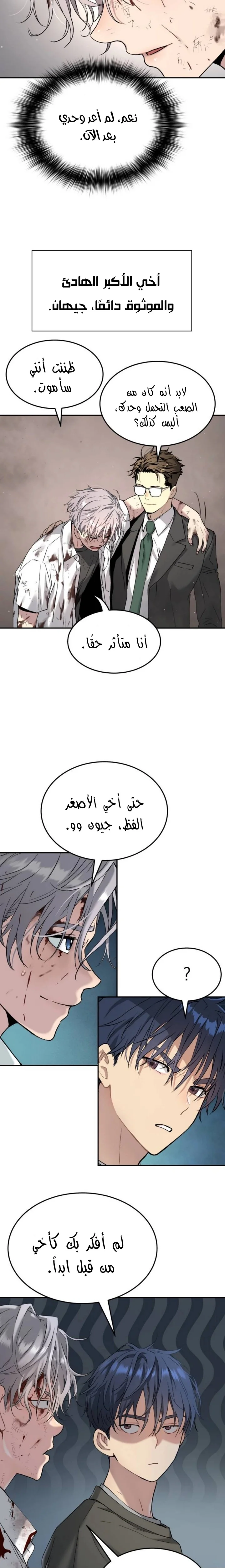 Read Oh! Dangun AR Manga Online