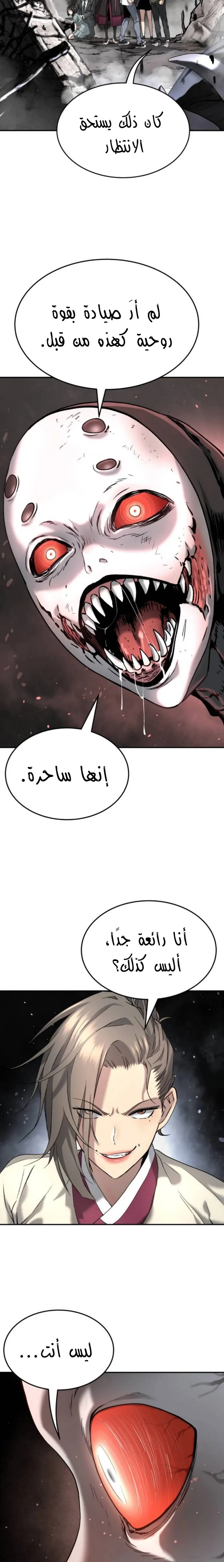 Read Oh! Dangun AR Manga Online