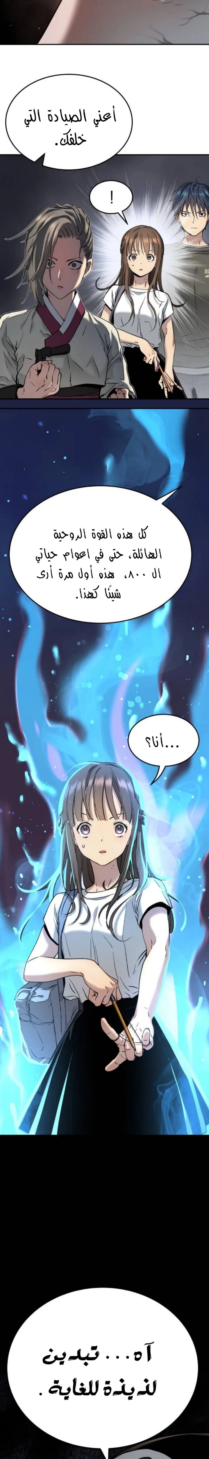 Read Oh! Dangun AR Manga Online