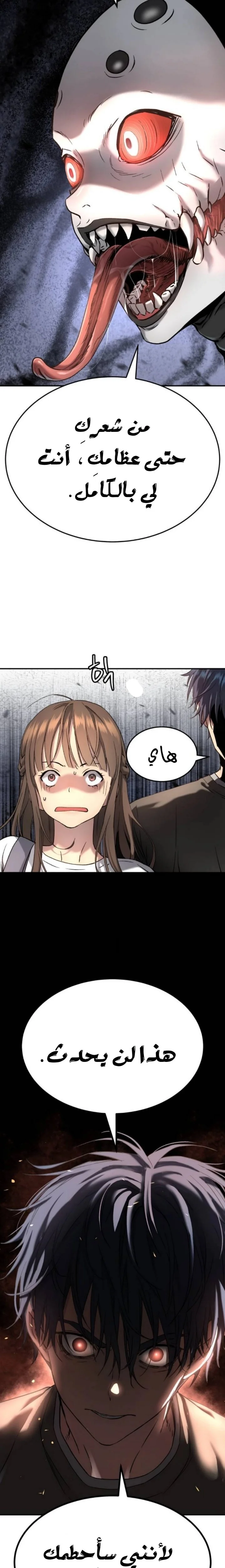 Read Oh! Dangun AR Manga Online