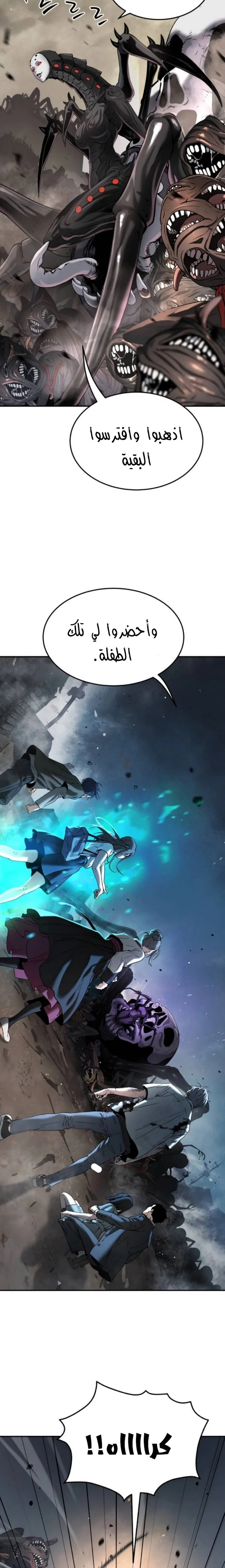 Read Oh! Dangun AR Manga Online