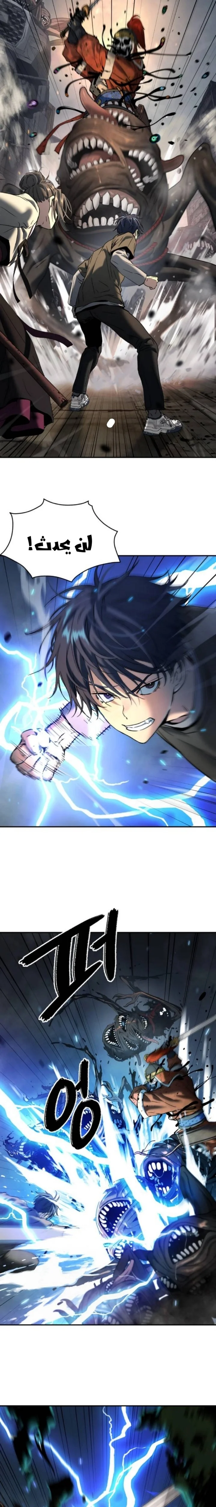 Read Oh! Dangun AR Manga Online