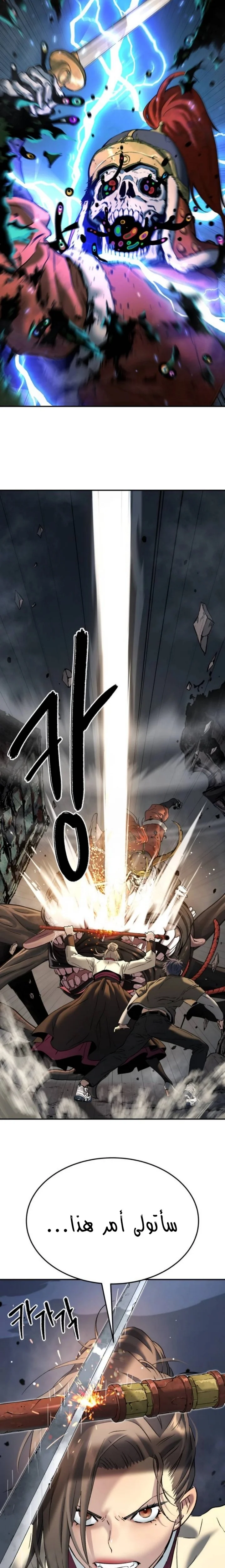 Read Oh! Dangun AR Manga Online