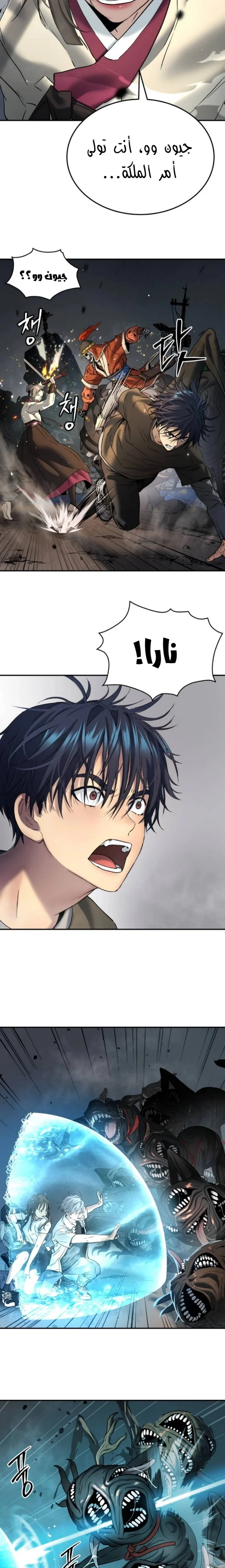 Read Oh! Dangun AR Manga Online