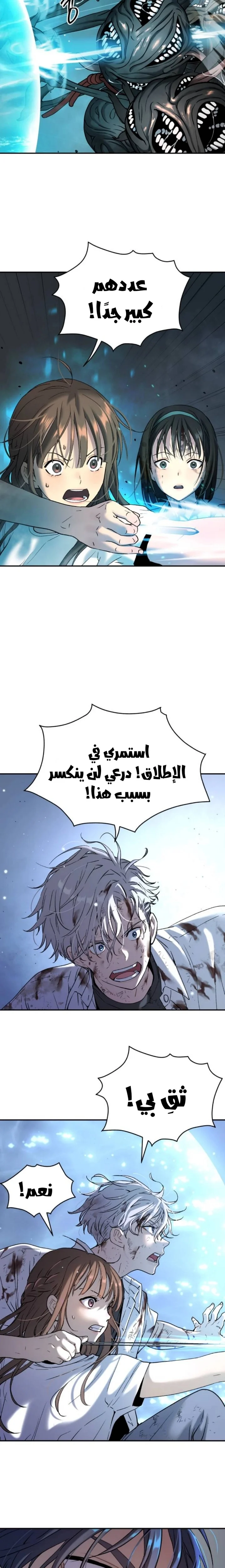 Read Oh! Dangun AR Manga Online