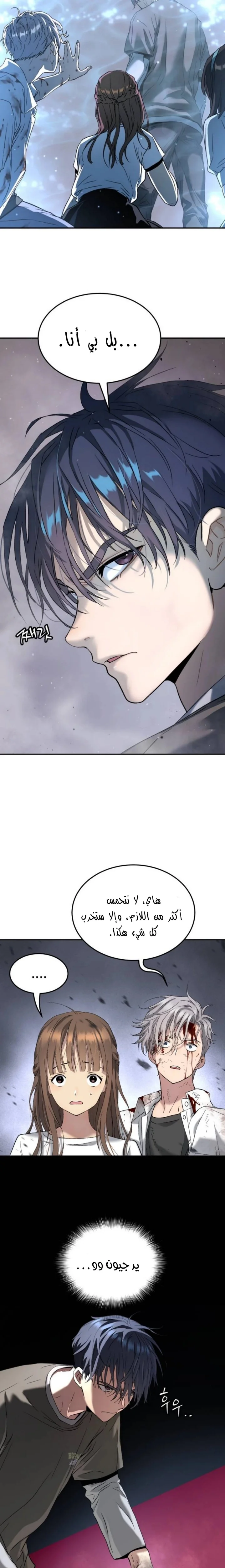 Read Oh! Dangun AR Manga Online