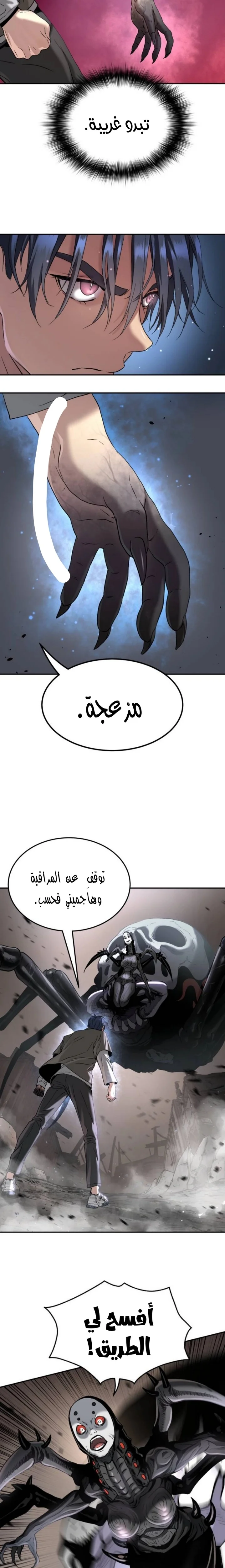 Read Oh! Dangun AR Manga Online