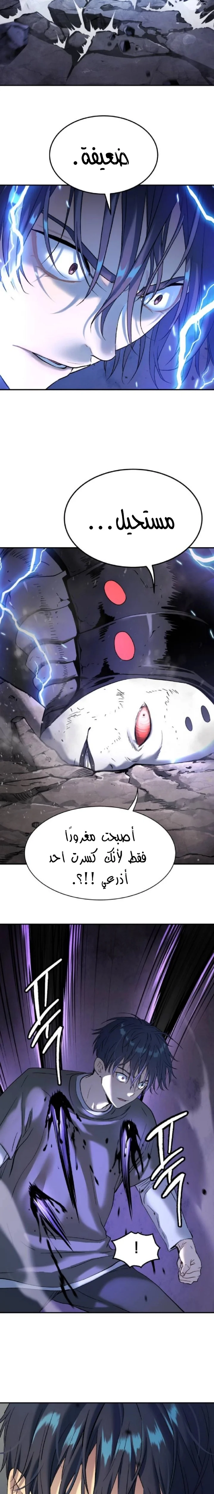 Read Oh! Dangun AR Manga Online