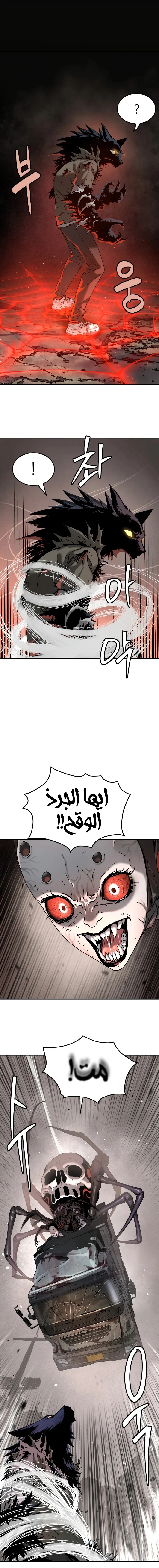 Read Oh! Dangun AR Manga Online