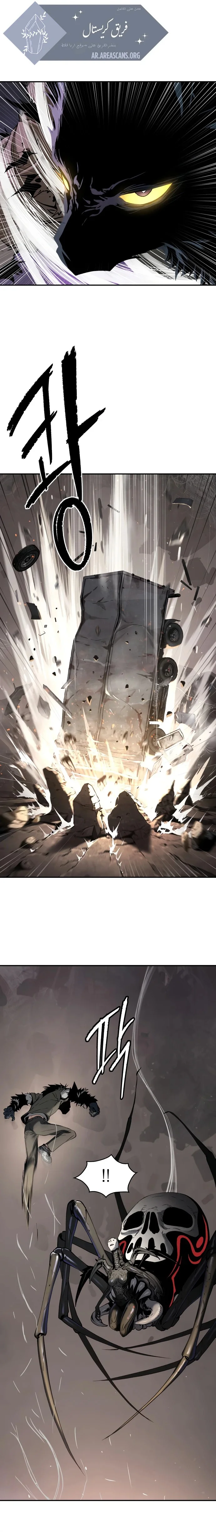 Read Oh! Dangun AR Manga Online