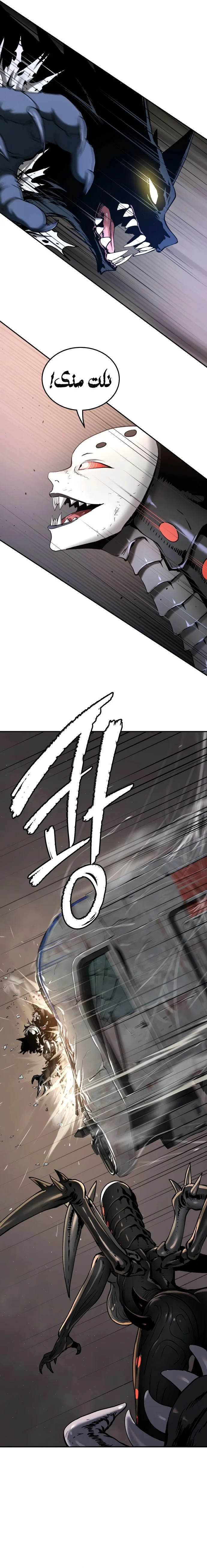 Read Oh! Dangun AR Manga Online