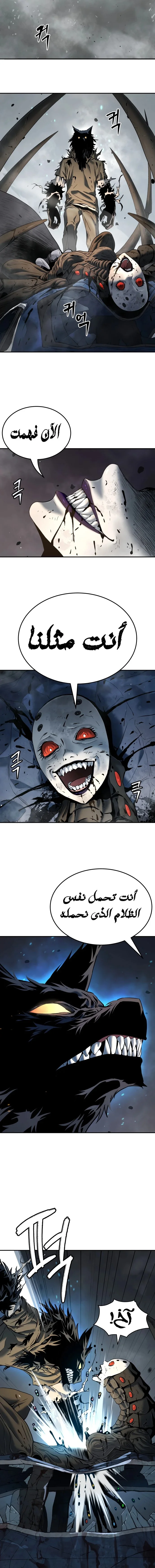 Read Oh! Dangun AR Manga Online