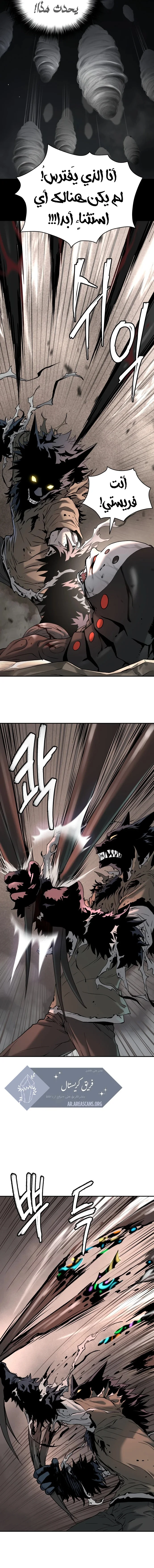 Read Oh! Dangun AR Manga Online