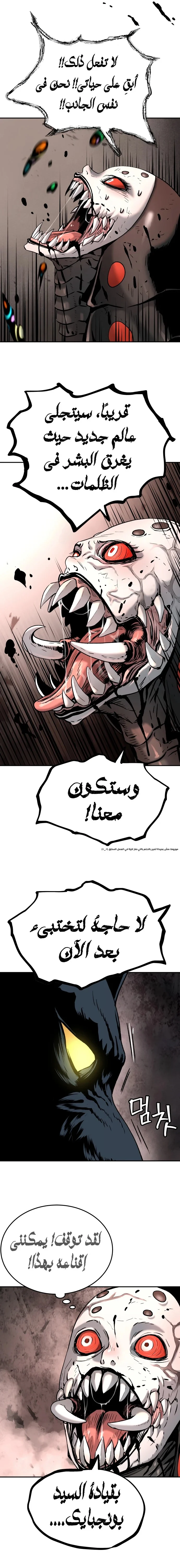 Read Oh! Dangun AR Manga Online