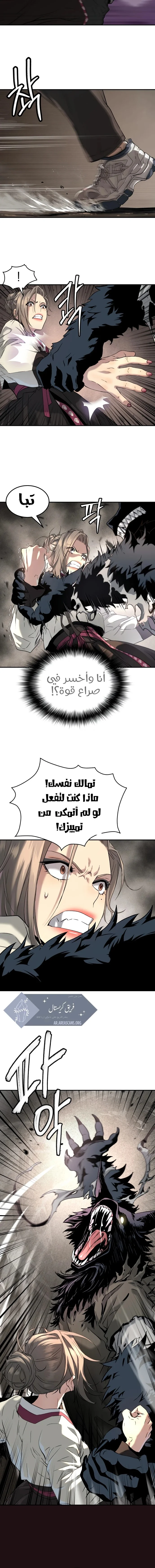 Read Oh! Dangun AR Manga Online