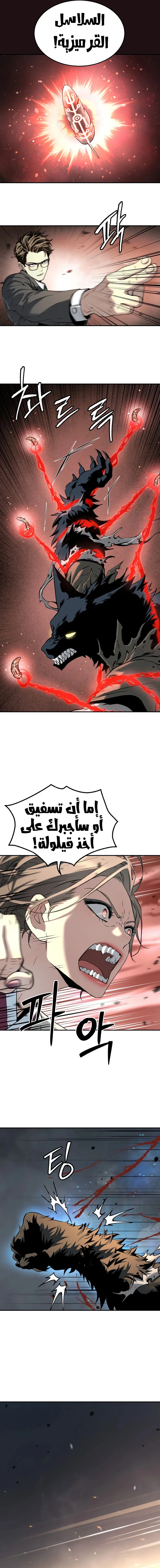 Read Oh! Dangun AR Manga Online