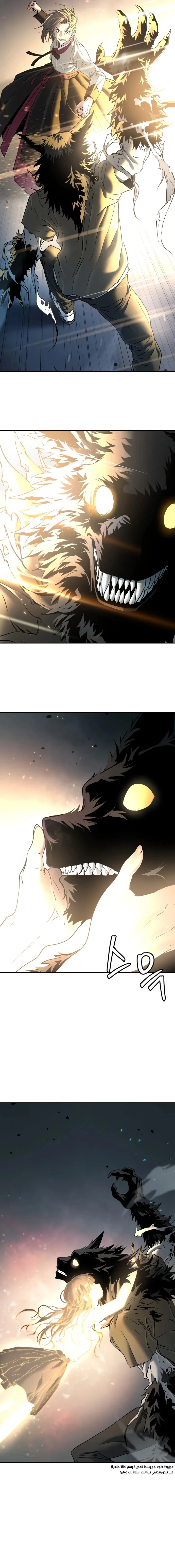 Read Oh! Dangun AR Manga Online