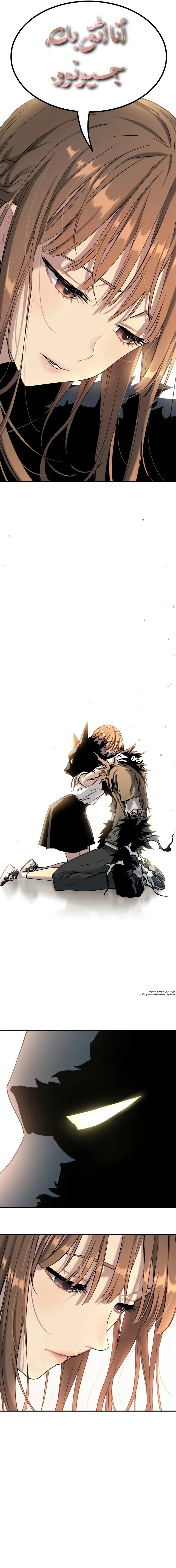 Read Oh! Dangun AR Manga Online