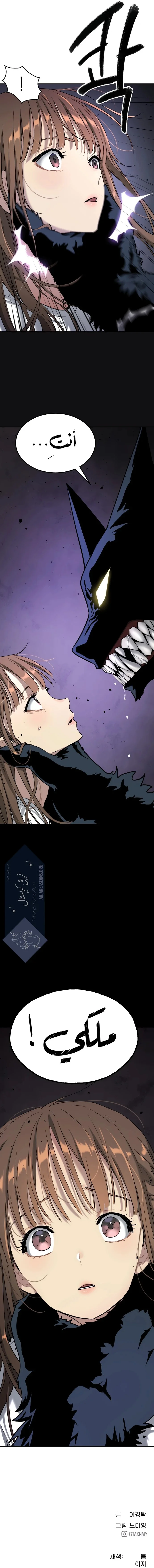 Read Oh! Dangun AR Manga Online