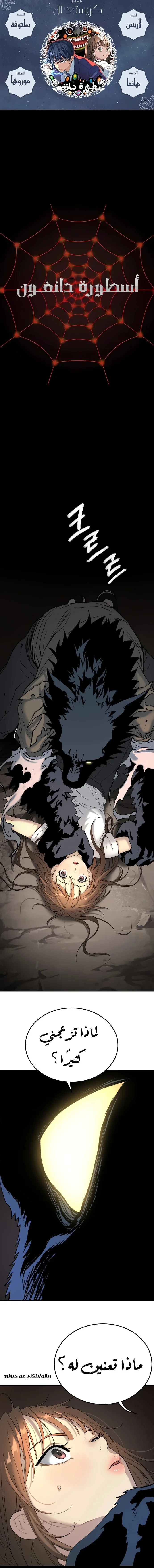Read Oh! Dangun AR Manga Online