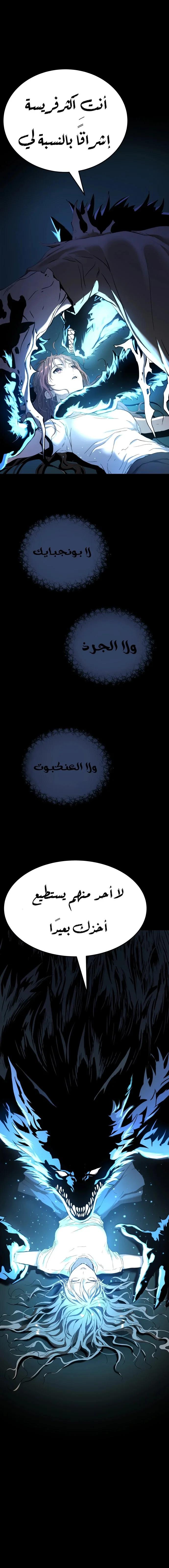 Read Oh! Dangun AR Manga Online