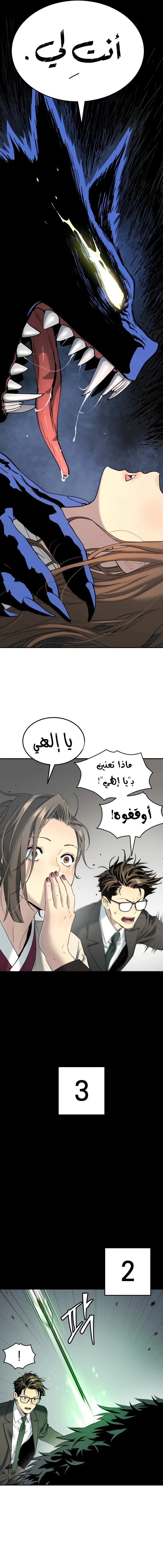 Read Oh! Dangun AR Manga Online