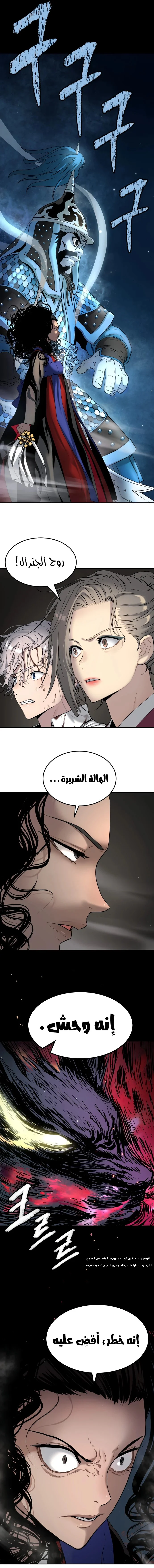 Read Oh! Dangun AR Manga Online