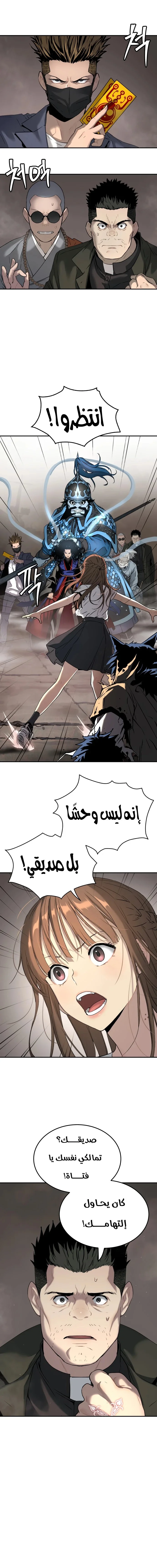 Read Oh! Dangun AR Manga Online