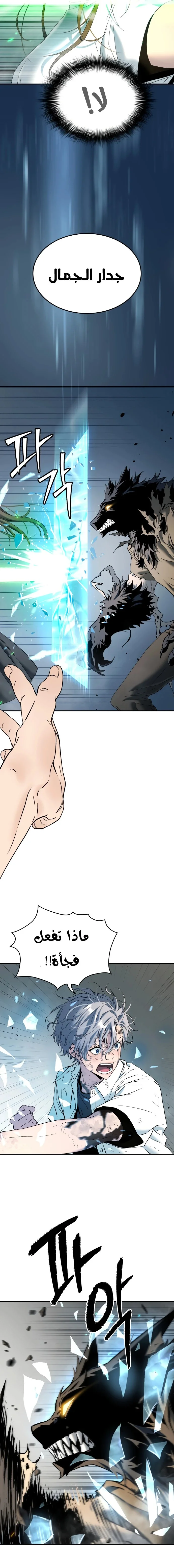 Read Oh! Dangun AR Manga Online