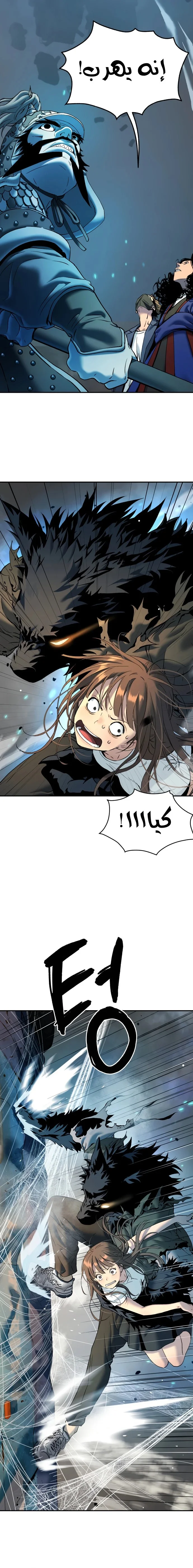 Read Oh! Dangun AR Manga Online