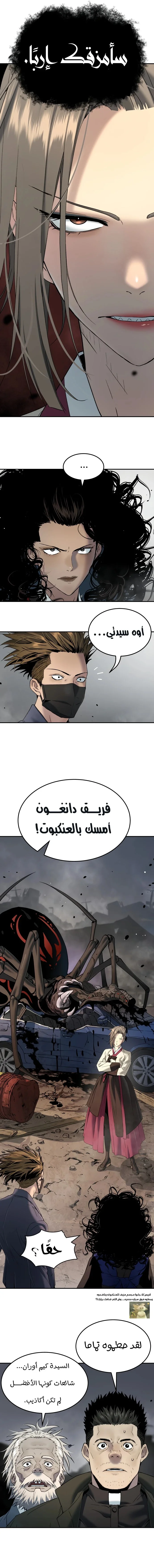 Read Oh! Dangun AR Manga Online