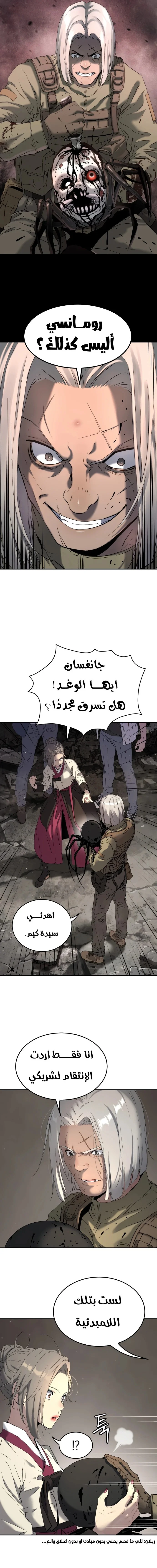 Read Oh! Dangun AR Manga Online