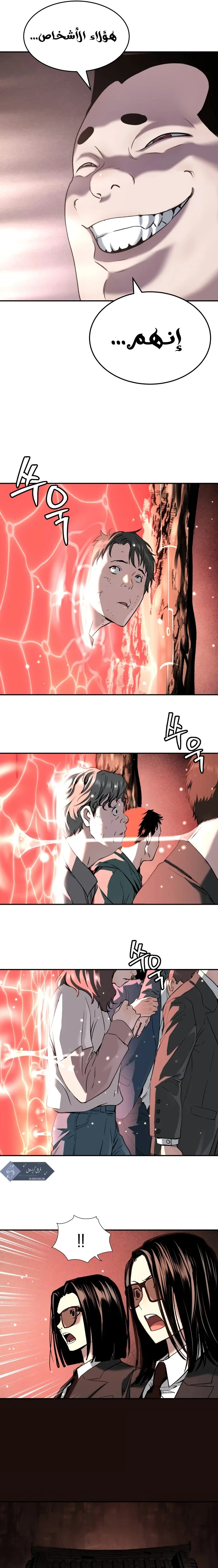 Read Oh! Dangun AR Manga Online