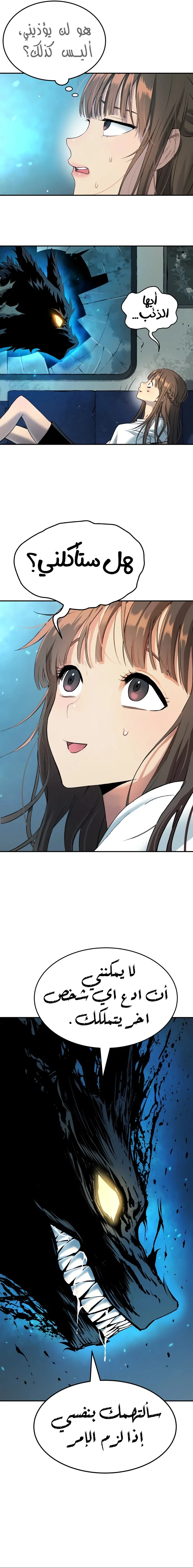 Read Oh! Dangun AR Manga Online