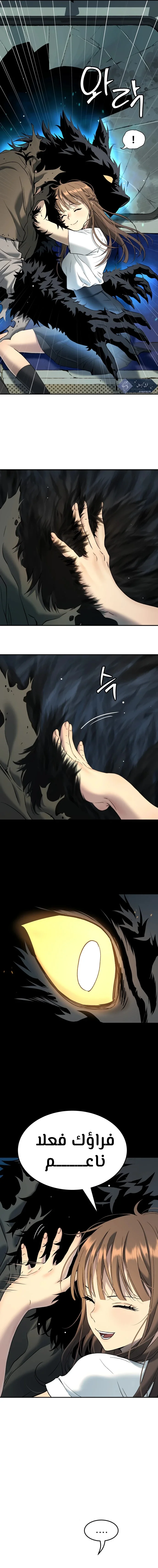 Read Oh! Dangun AR Manga Online