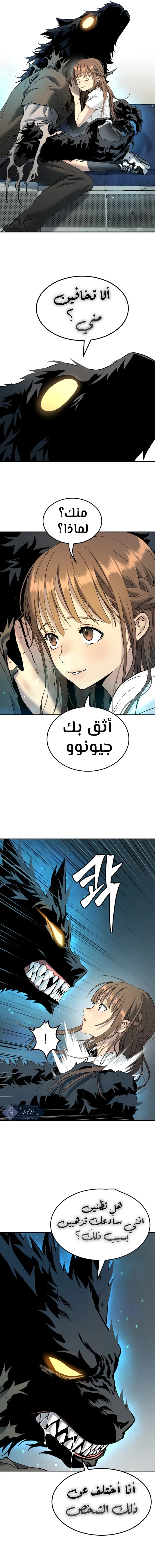 Read Oh! Dangun AR Manga Online