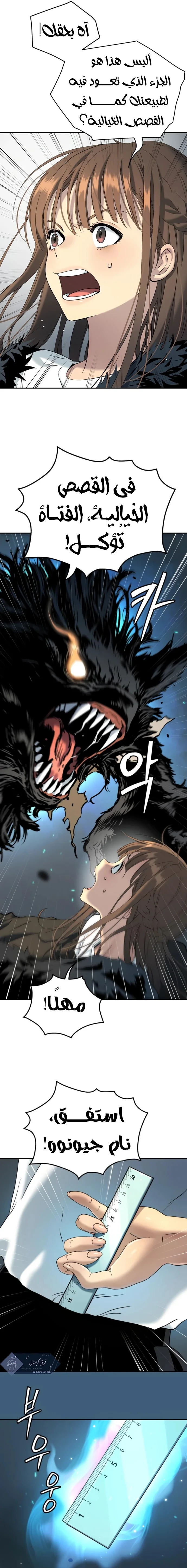 Read Oh! Dangun AR Manga Online