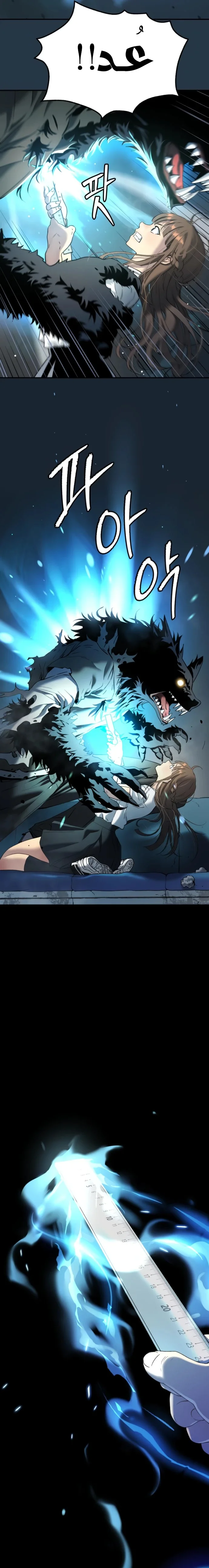 Read Oh! Dangun AR Manga Online